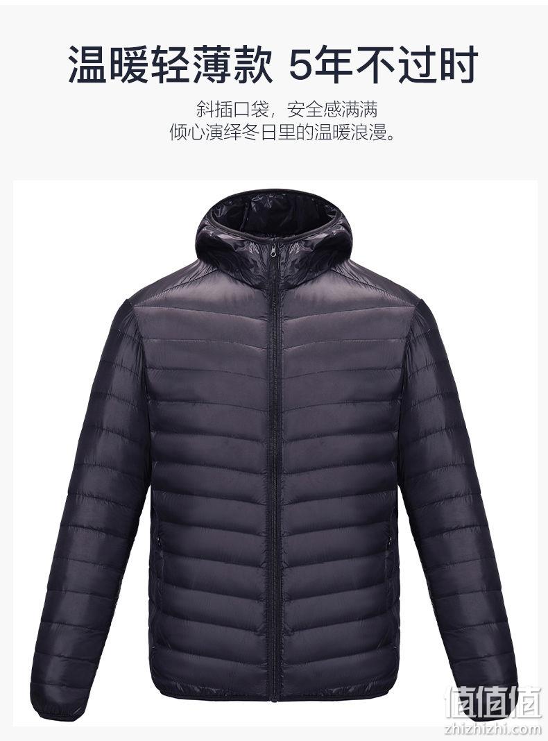反季清仓，90%白鸭绒：高梵 男士 短款轻薄羽绒服 百亿补贴86.12元包邮 值值值-买手聚集的地方