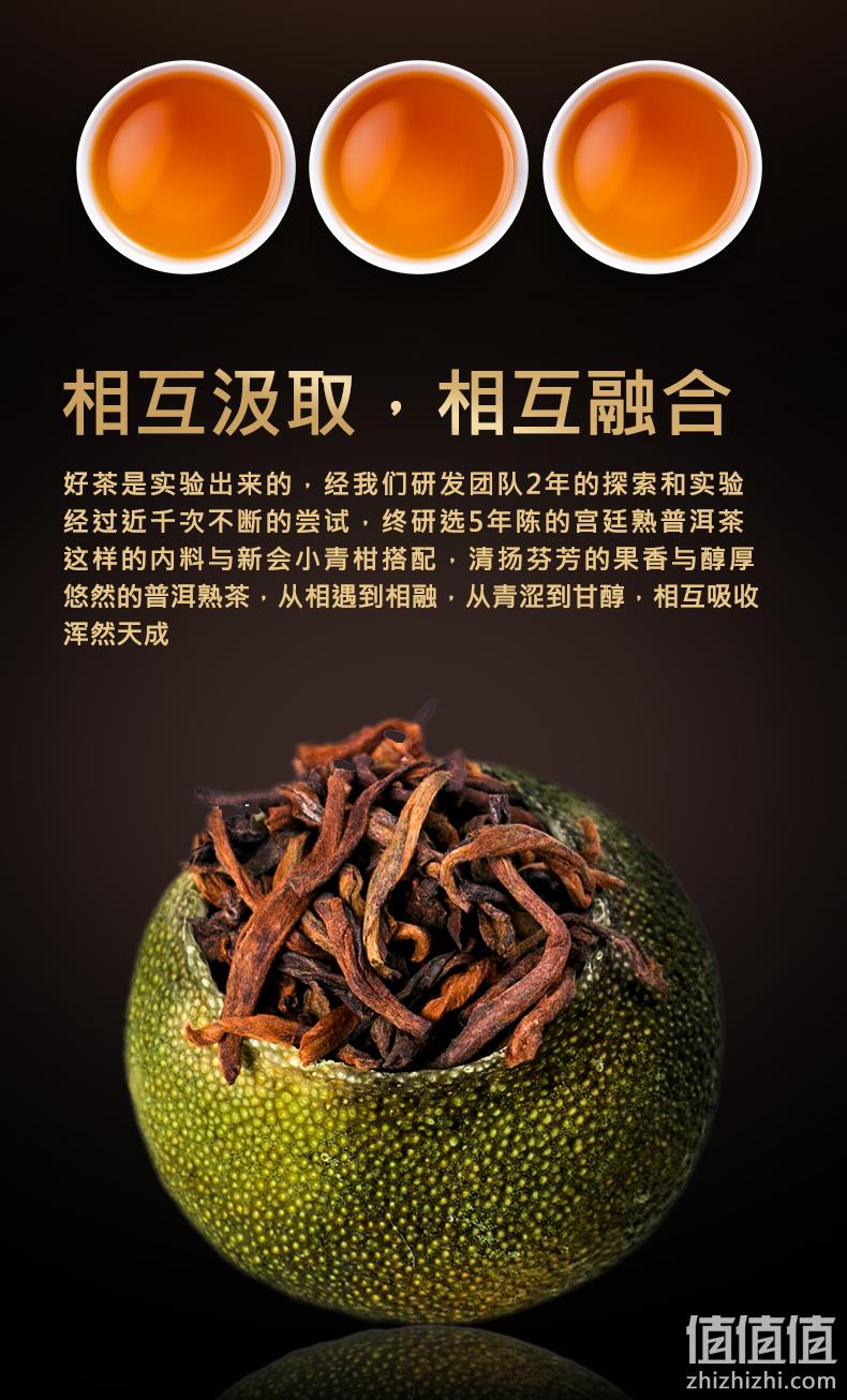 木冠 新会生晒小青柑 6年陈宫廷普洱茶 100g 券后29元包邮 值值值-买手聚集的地方