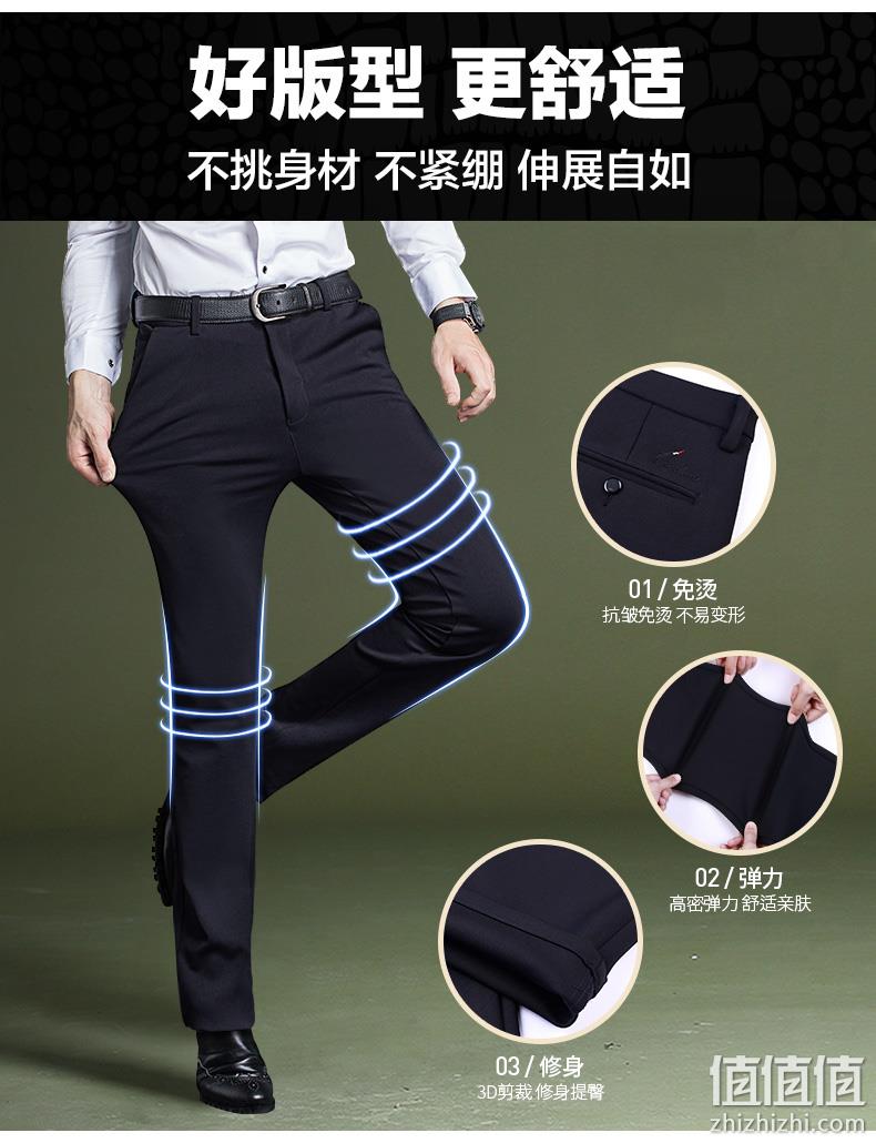 修身抗皱免烫，加绒可选，YKK拉链：雅鹿 男士 商务休闲长裤 券后69元包邮 值值值-买手聚集的地方