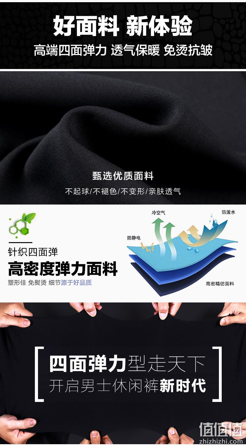 修身抗皱免烫，加绒可选，YKK拉链：雅鹿 男士 商务休闲长裤 券后69元包邮 值值值-买手聚集的地方