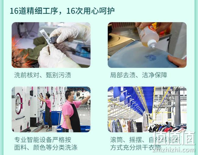 神价格！羽绒服/棉服不限类型：京东 任选3件 洗衣服务 79元上门取件洗坏赔付（武汉门店短款羽绒服50元/件） 值值值-买手聚集的地方