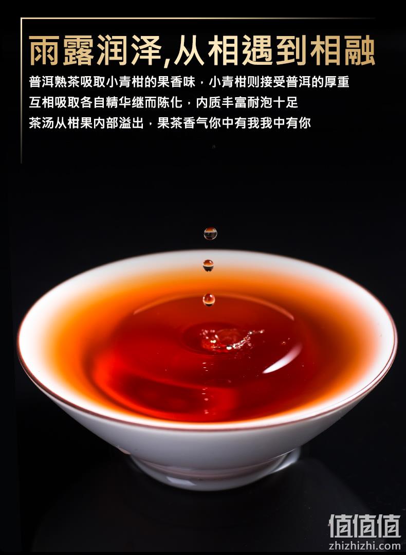 木冠 新会生晒小青柑 6年陈宫廷普洱茶 100g 券后29元包邮 值值值-买手聚集的地方