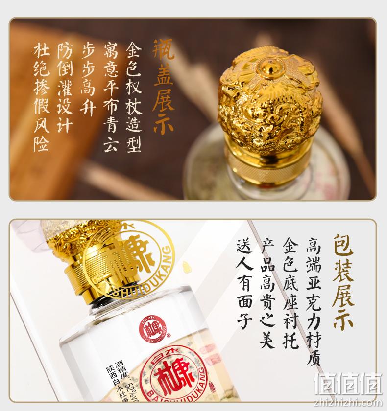 中华老字号：500mlx6瓶 白水杜康 U50 52度浓香型纯粮食酒 169元包邮 值值值-买手聚集的地方