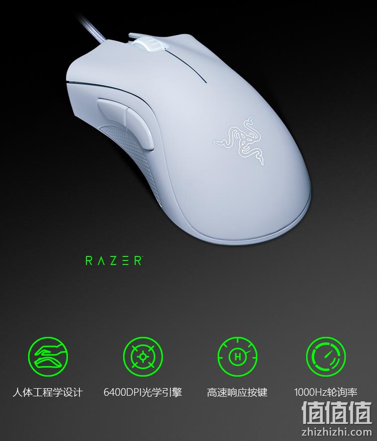 RAZER 雷蛇 蝰蛇标准版 有线鼠标 69元 值值值-买手聚集的地方
