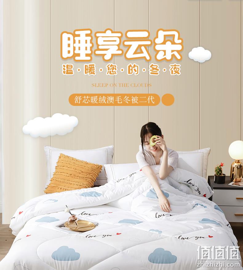 史低！上海著名商标，澳洲进口羊毛，抗菌防螨：小绵羊 保暖羊毛被子 89元起包邮（之前推荐99元） 值值值-买手聚集的地方