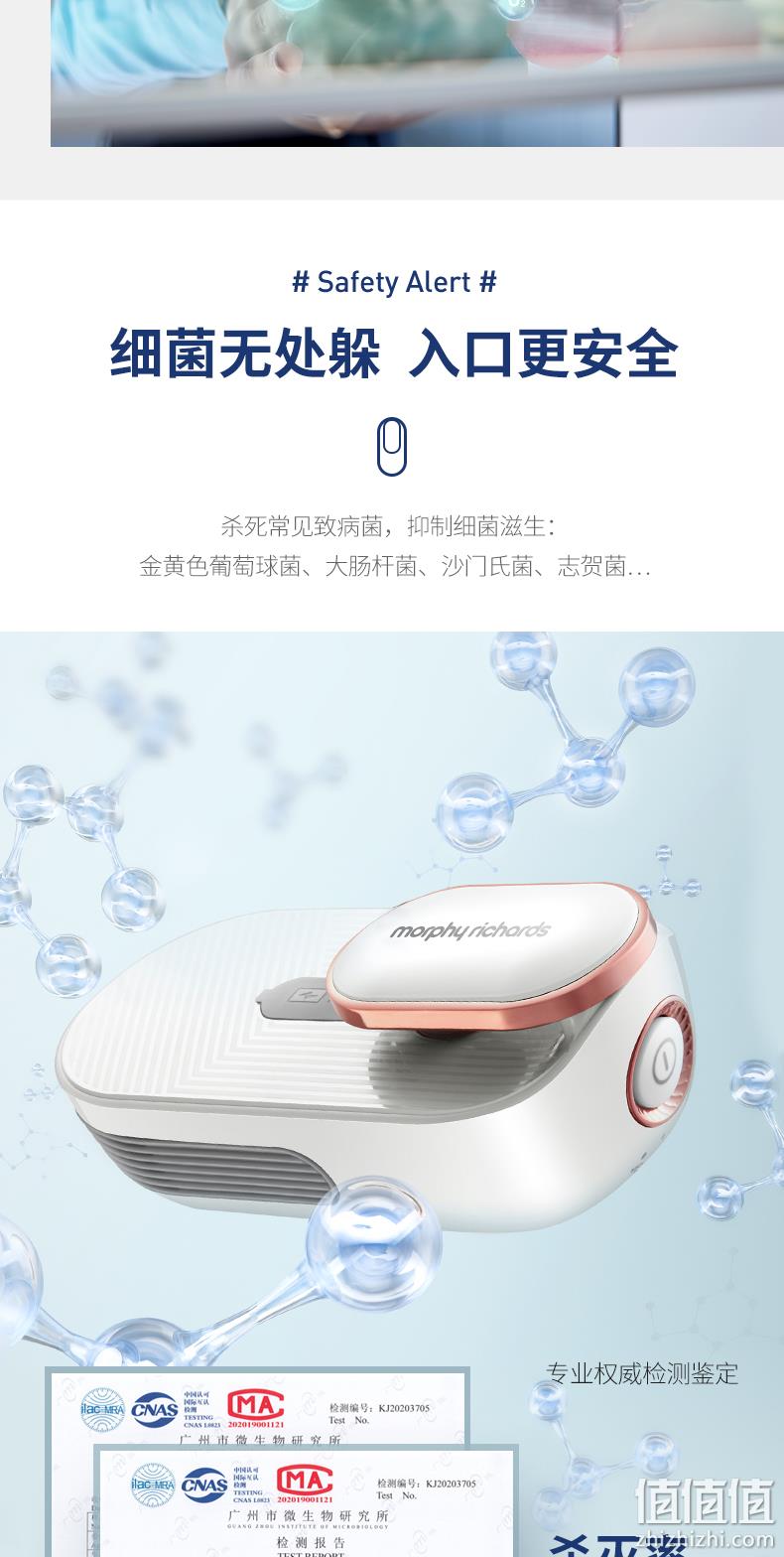永久无需耗材 摩飞 冰箱卫士 臭氧杀菌除臭除味器 199元包邮 值值值-买手聚集的地方