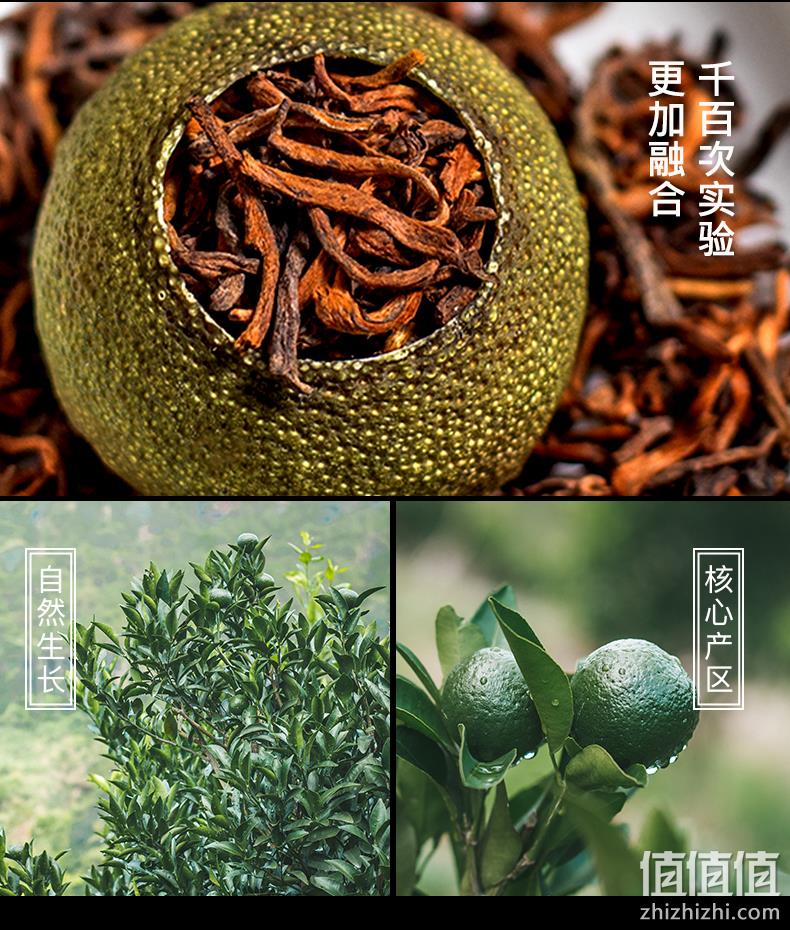 木冠 新会生晒小青柑 6年陈宫廷普洱茶 100g 券后29元包邮 值值值-买手聚集的地方
