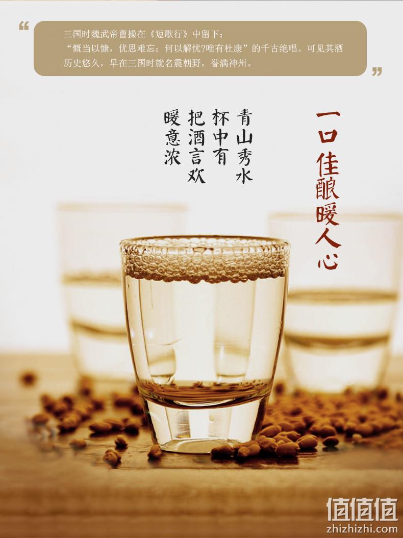 中华老字号：500mlx6瓶 白水杜康 U50 52度浓香型纯粮食酒 169元包邮 值值值-买手聚集的地方