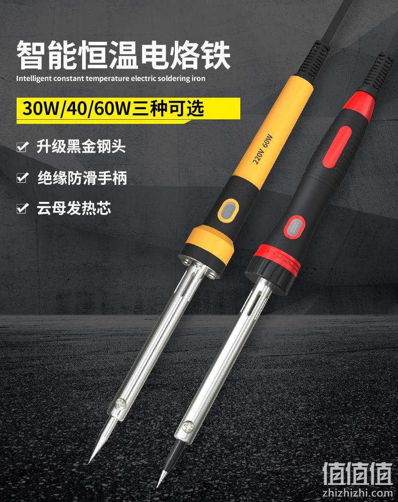 黑金刚头，防滑隔热：60W 赣春 智能恒温电烙铁 16.9元起包邮 值值值-买手聚集的地方