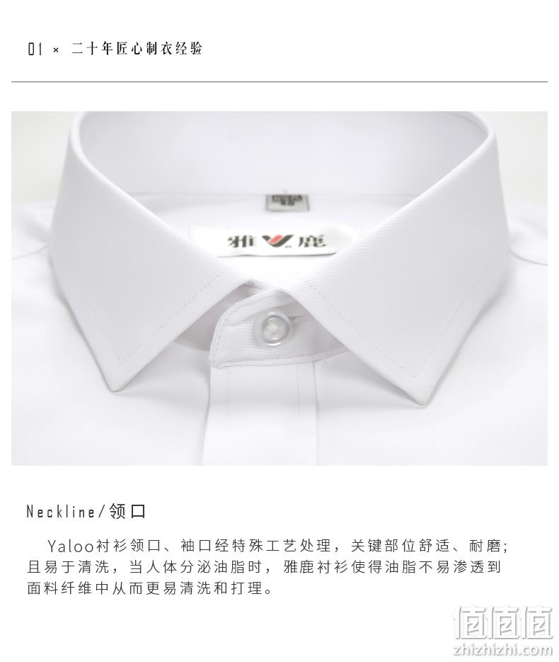 白菜价、免烫抗皱：雅鹿 男士休闲衬衫 券后24.9元起包邮 值值值-买手聚集的地方