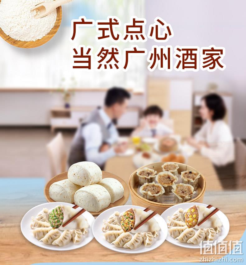 广州酒家 利口福 蒸饺烧麦点心组合 8袋3272g 券后83元包邮 值值值-买手聚集的地方