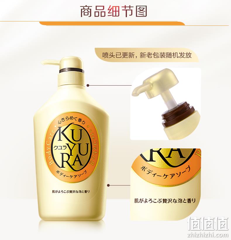 资生堂旗下、易冲洗不假滑：550mlx2瓶 可悠然 美肌沐浴乳 80元包邮（京东105元） 值值值-买手聚集的地方