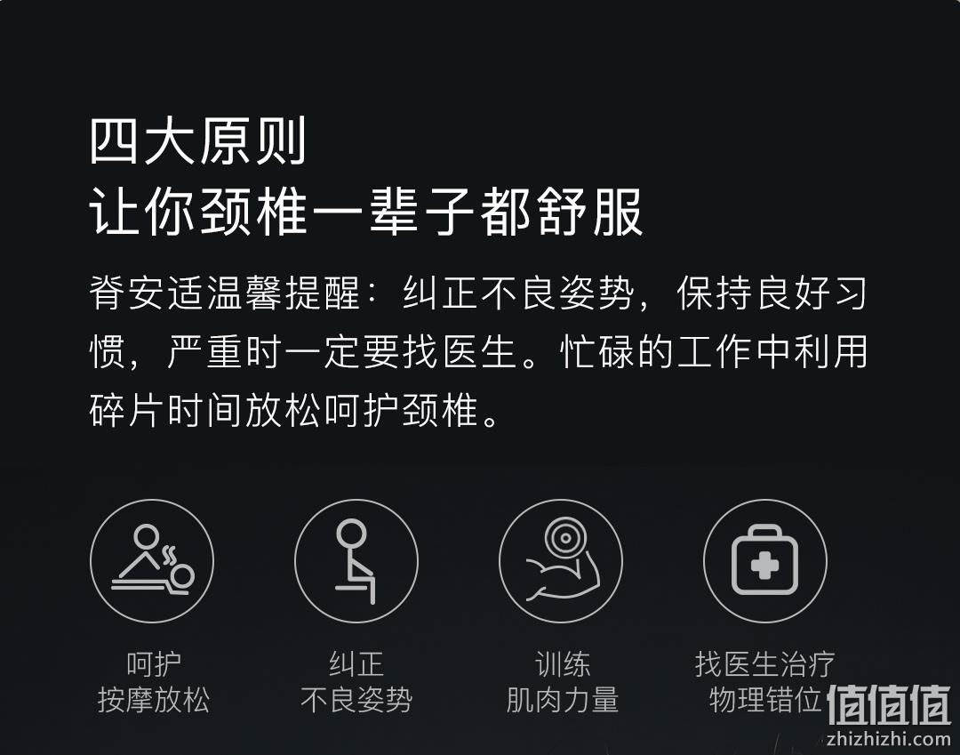 小米生态链，8天长续航，米家APP智控：脊安适 G2颈部按摩仪 券后299元包邮，3期免息 值值值-买手聚集的地方