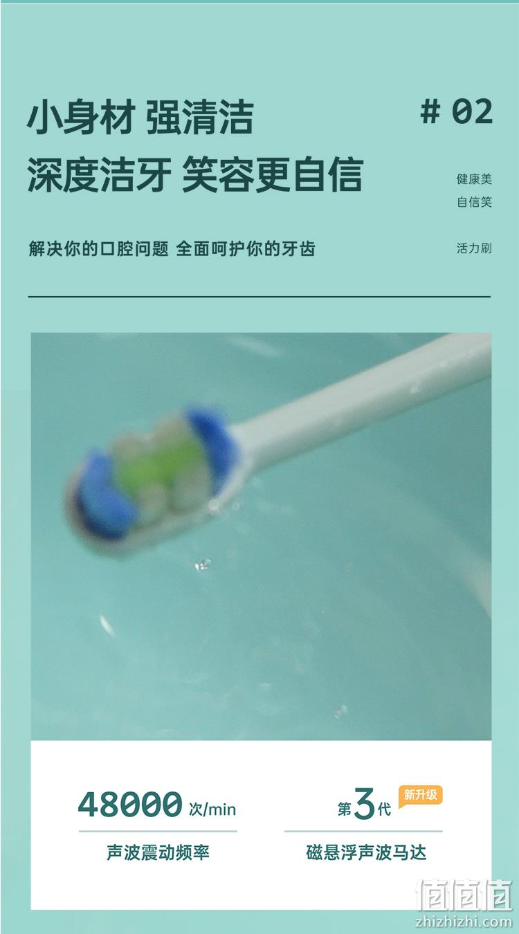 32000次/分钟无死角清洁，杜邦刷毛+感应充电：美的 全自动电动牙刷 双重优惠99元包邮 值值值-买手聚集的地方