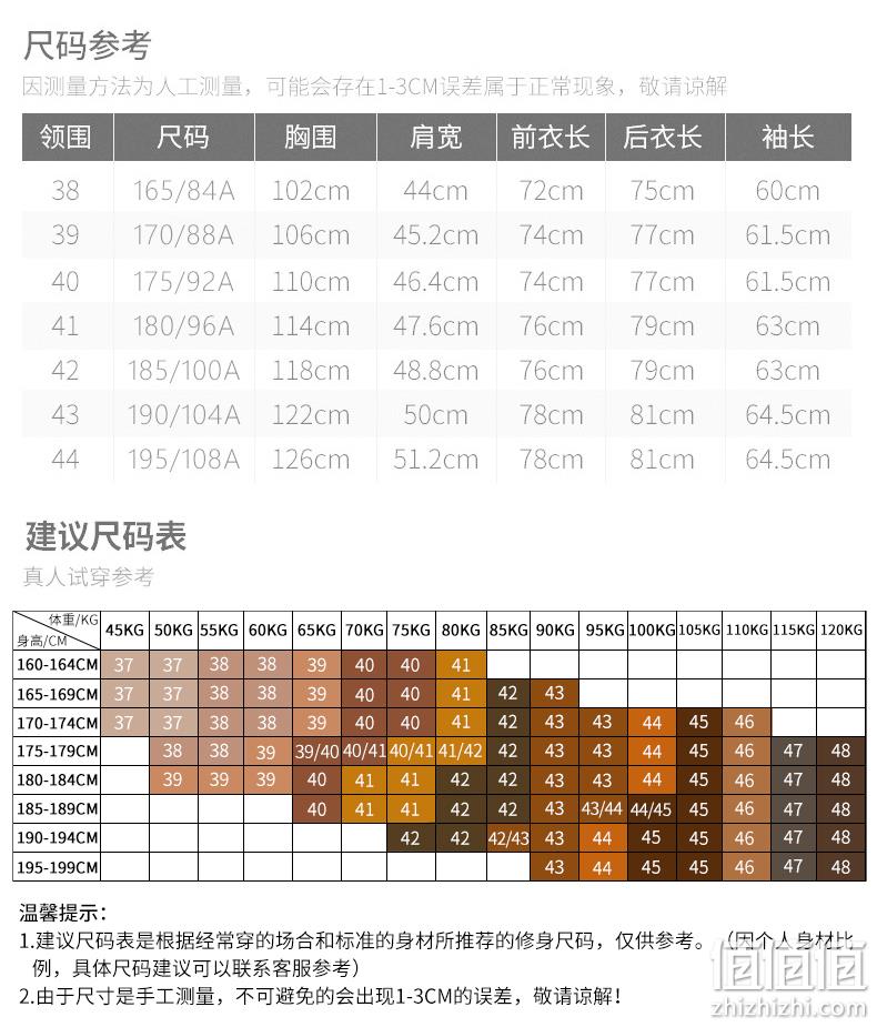 白菜价、免烫抗皱：雅鹿 男士休闲衬衫 券后24.9元起包邮 值值值-买手聚集的地方