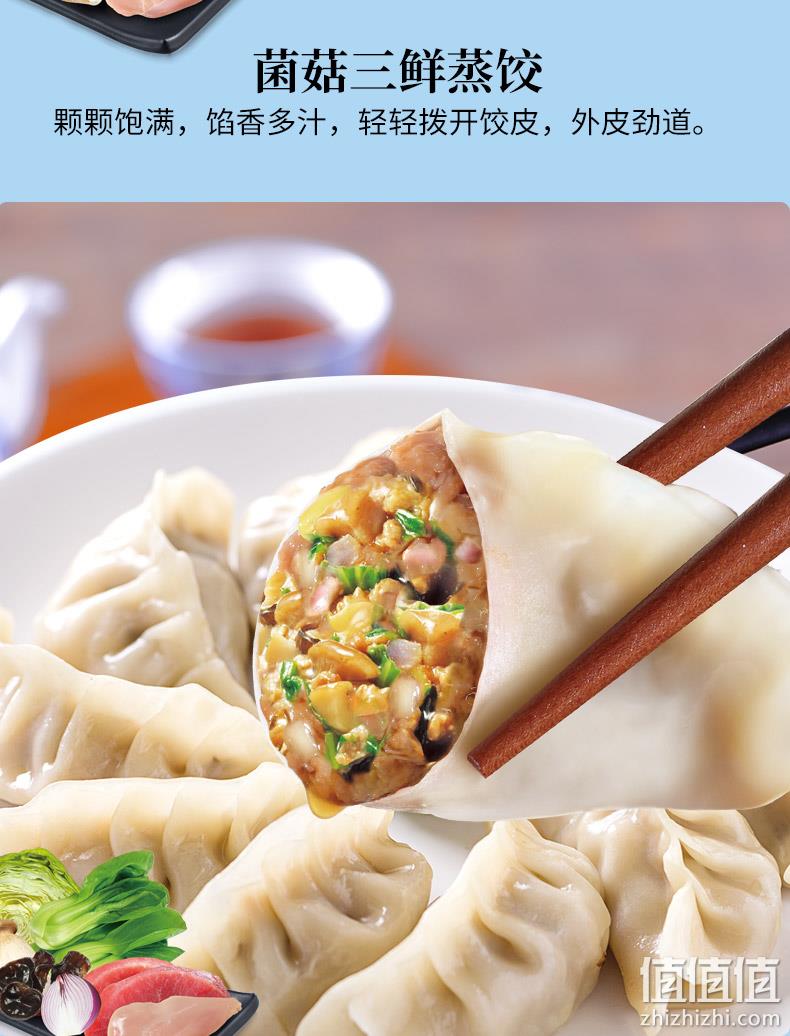 广州酒家 利口福 蒸饺烧麦点心组合 8袋3272g 券后83元包邮 值值值-买手聚集的地方