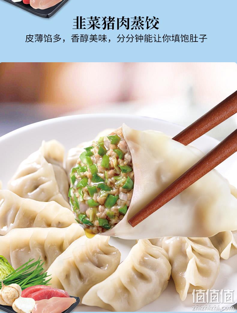 广州酒家 利口福 蒸饺烧麦点心组合 8袋3272g 券后83元包邮 值值值-买手聚集的地方