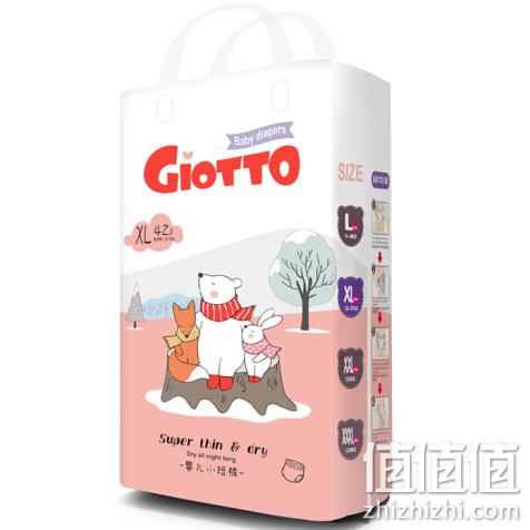 XL84片x3件 ，GIOTTO 乔托 婴儿纸尿裤拉拉裤 250.89元包邮 值值值-买手聚集的地方