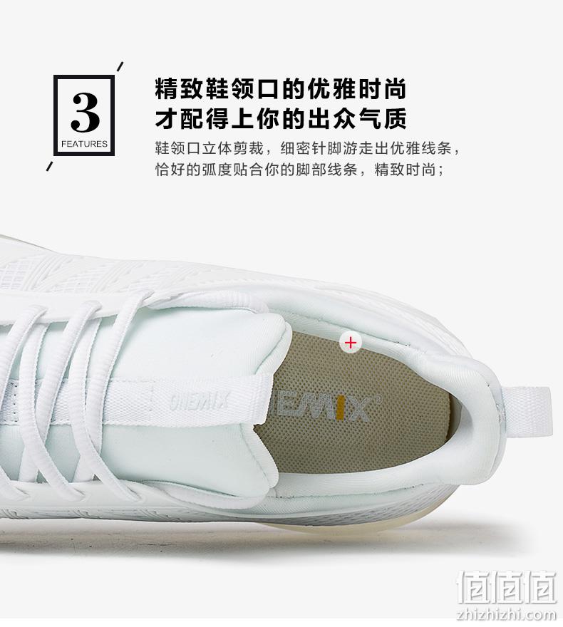 神价格!耐克代工厂、全掌氮气气垫:onemix 玩觅 全掌气垫男女减震跑步鞋 券后99元包邮(国外官网64美元) 值值值-买手聚集的地方
