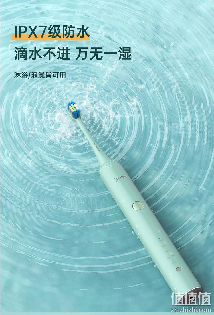 32000次/分钟无死角清洁，杜邦刷毛+感应充电：美的 全自动电动牙刷 双重优惠99元包邮 值值值-买手聚集的地方