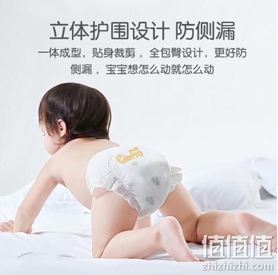 XL84片x3件 ，GIOTTO 乔托 婴儿纸尿裤拉拉裤 250.89元包邮 值值值-买手聚集的地方