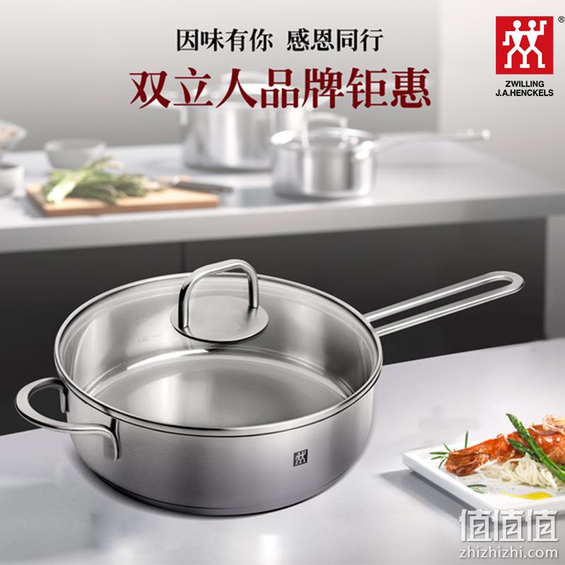 ZWILLING 双立人 TWIN Nova plus 多功能煎炒锅 24cm 领券+满减后199元包邮 值值值-买手聚集的地方