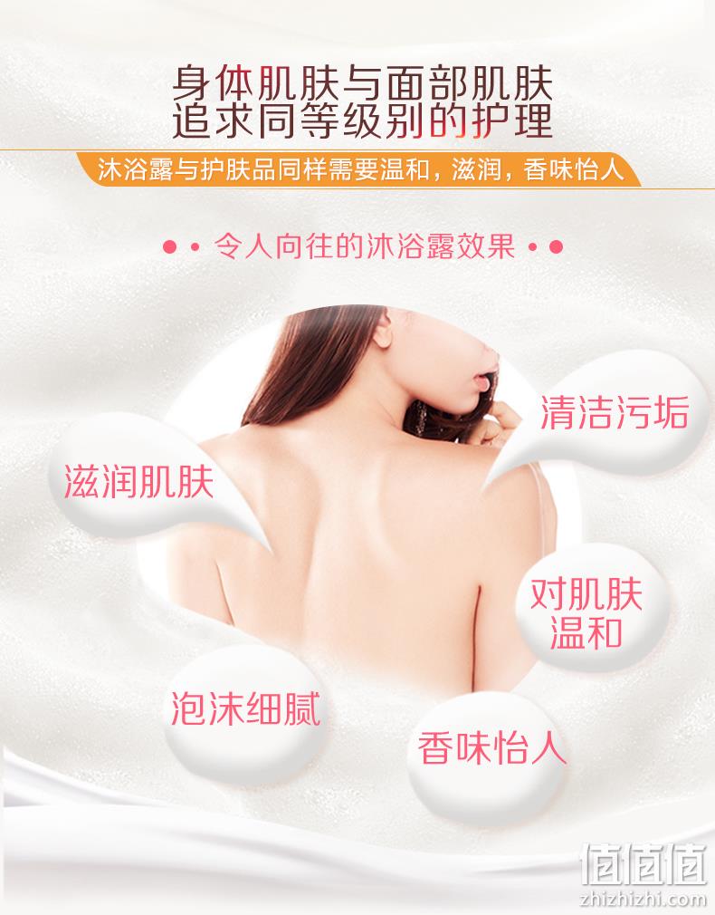 资生堂旗下、易冲洗不假滑：550mlx2瓶 可悠然 美肌沐浴乳 80元包邮（京东105元） 值值值-买手聚集的地方