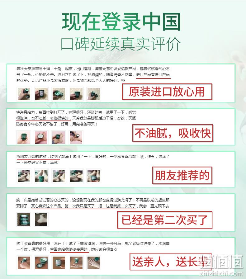 南非四大宝之一 手脚防干裂7天见效 ingrams 草本樟脑护手霜 75ml 25.9元包邮 小降4元 值值值-买手聚集的地方