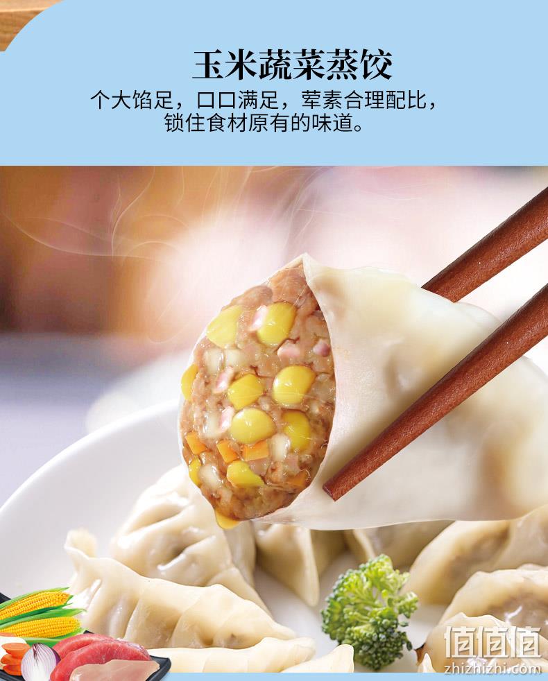 广州酒家 利口福 蒸饺烧麦点心组合 8袋3272g 券后83元包邮 值值值-买手聚集的地方