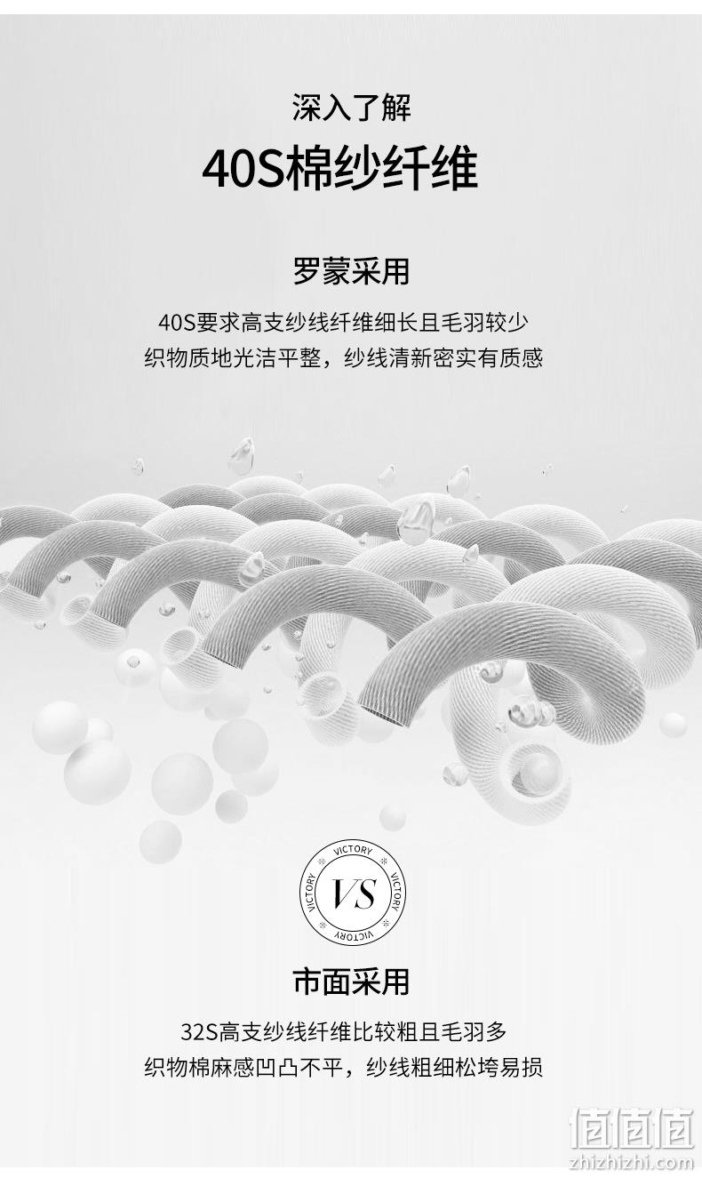 商场同款，100%高支精梳纯棉，抗菌防臭：10双 Romon罗蒙 男士 中筒袜子 29.9元包邮 降10元 值值值-买手聚集的地方