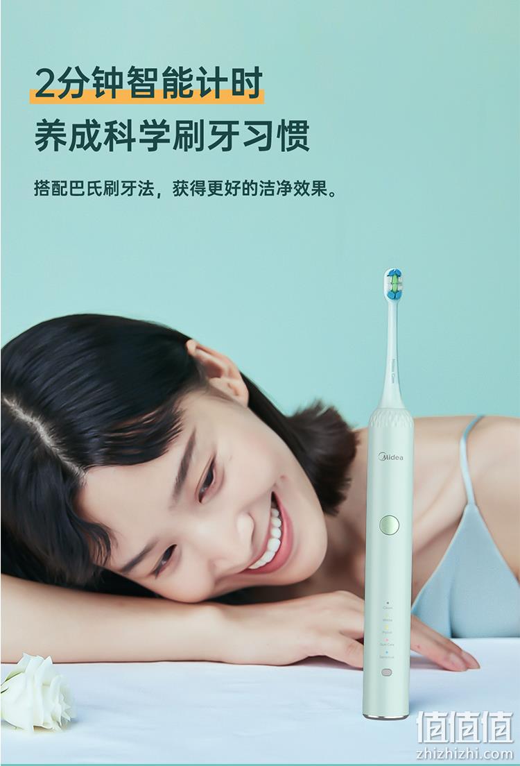 32000次/分钟无死角清洁，杜邦刷毛+感应充电：美的 全自动电动牙刷 双重优惠99元包邮 值值值-买手聚集的地方