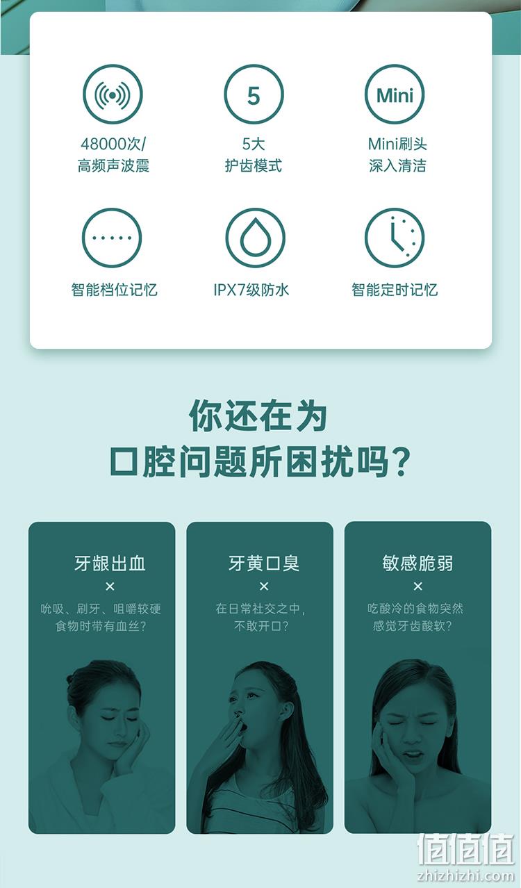 32000次/分钟无死角清洁，杜邦刷毛+感应充电：美的 全自动电动牙刷 双重优惠99元包邮 值值值-买手聚集的地方