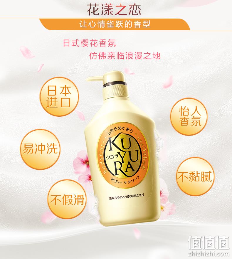 资生堂旗下、易冲洗不假滑：550mlx2瓶 可悠然 美肌沐浴乳 80元包邮（京东105元） 值值值-买手聚集的地方