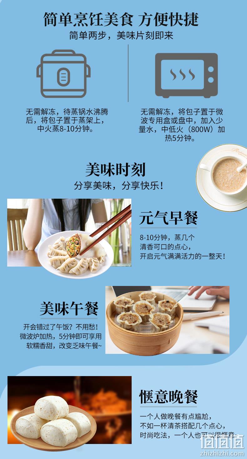 广州酒家 利口福 蒸饺烧麦点心组合 8袋3272g 券后83元包邮 值值值-买手聚集的地方