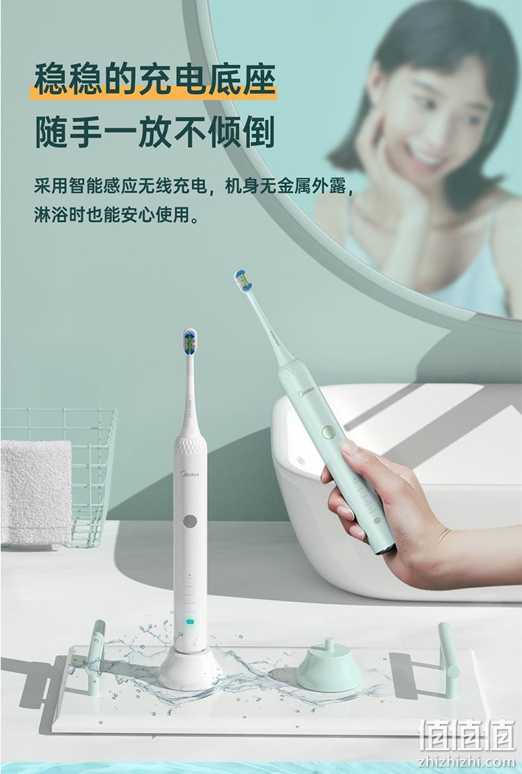 32000次/分钟无死角清洁，杜邦刷毛+感应充电：美的 全自动电动牙刷 双重优惠99元包邮 值值值-买手聚集的地方