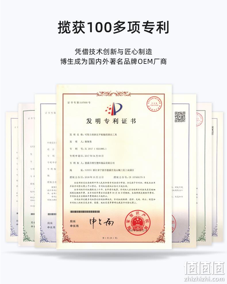 360度无死角清洁，2秒脱水无需手洗：博生 免手洗刮刮乐拖把 券后69元包邮 值值值-买手聚集的地方