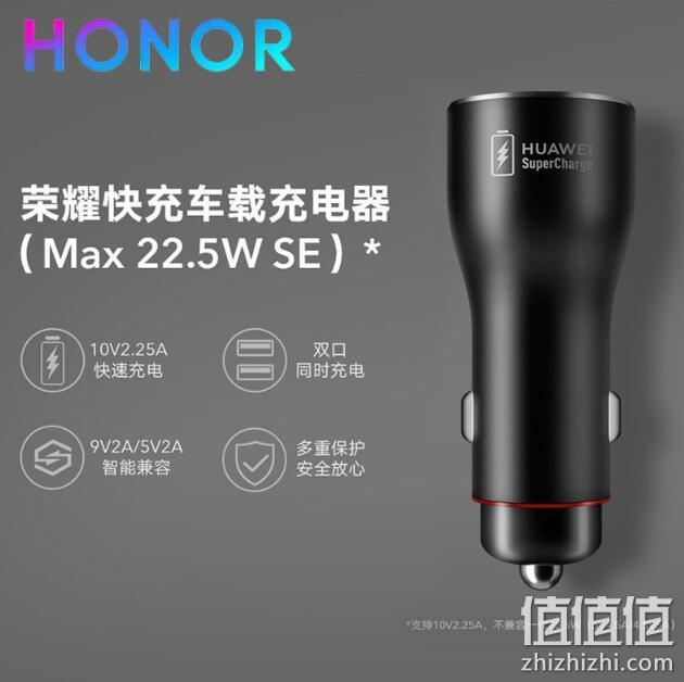 22.5W超级快充：HUAWEI 华为 车载充电器 62元包邮 值值值-买手聚集的地方