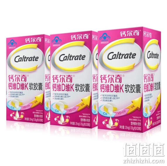 Plus会员：Caltrate 钙尔奇 液体钙 钙维D维K软胶囊 28粒x3盒x2件 98元包邮 值值值-买手聚集的地方