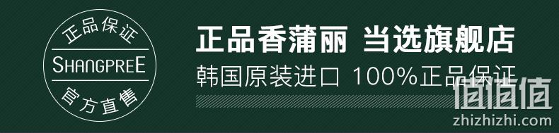 号称胜过安耐晒！纯植物精华：韩国 香蒲丽 SPF50+ 物理清爽防晒霜60ml 98元包邮（原价398元） 值值值-买手聚集的地方