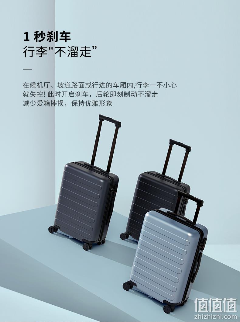 小米生态链 90分 带刹车PC耐磨拉杆箱 20寸 券后199元包邮 值值值-买手聚集的地方