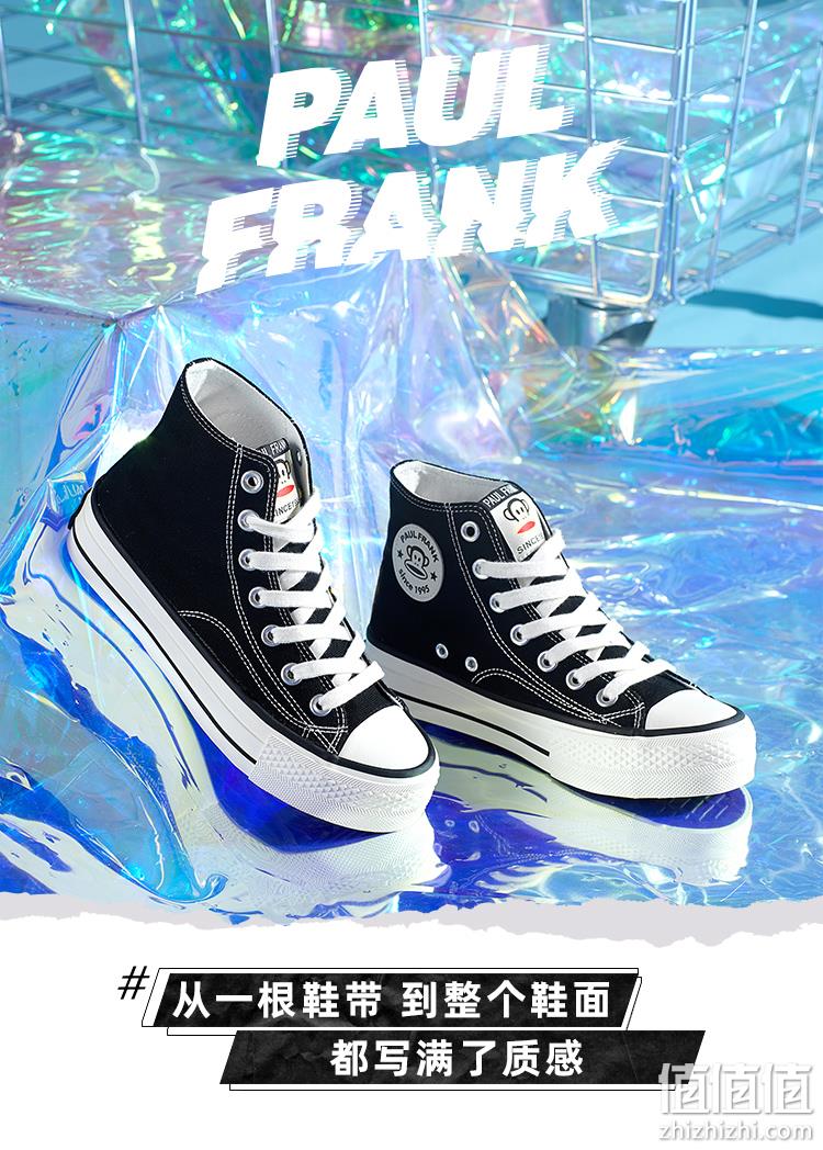 厚底增高2.5cm:Paul Frank 大嘴猴 2021春款 情侣帆布鞋 79元包邮 值值值-买手聚集的地方