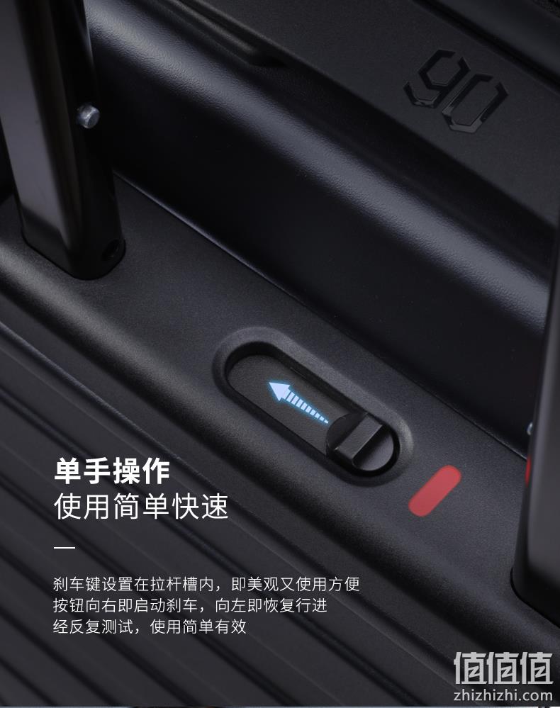 小米生态链 90分 带刹车PC耐磨拉杆箱 20寸 券后199元包邮 值值值-买手聚集的地方