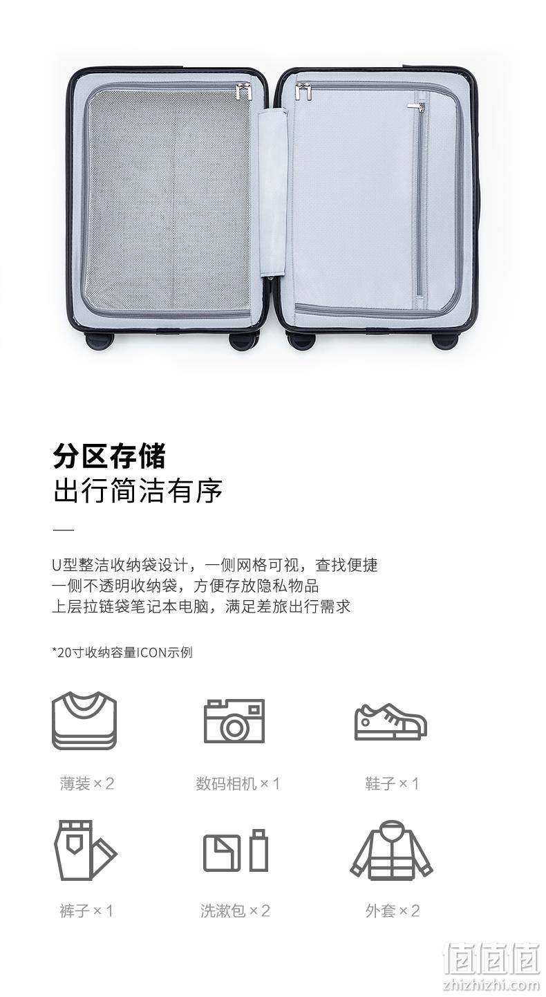 小米生态链 90分 带刹车PC耐磨拉杆箱 20寸 券后199元包邮 值值值-买手聚集的地方
