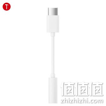 Smartisan 锤子 WP10 耳机转接头 坚果原装 Type-C 转 3.5mm 耳机 9.9元 值值值-买手聚集的地方