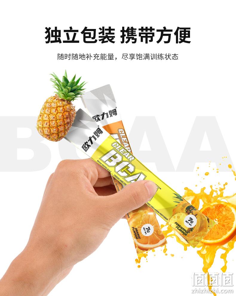 科学配比，健身增健肌：30袋便携装 欧力姆 支链氨基酸BCAA增肌粉 59元包邮 值值值-买手聚集的地方