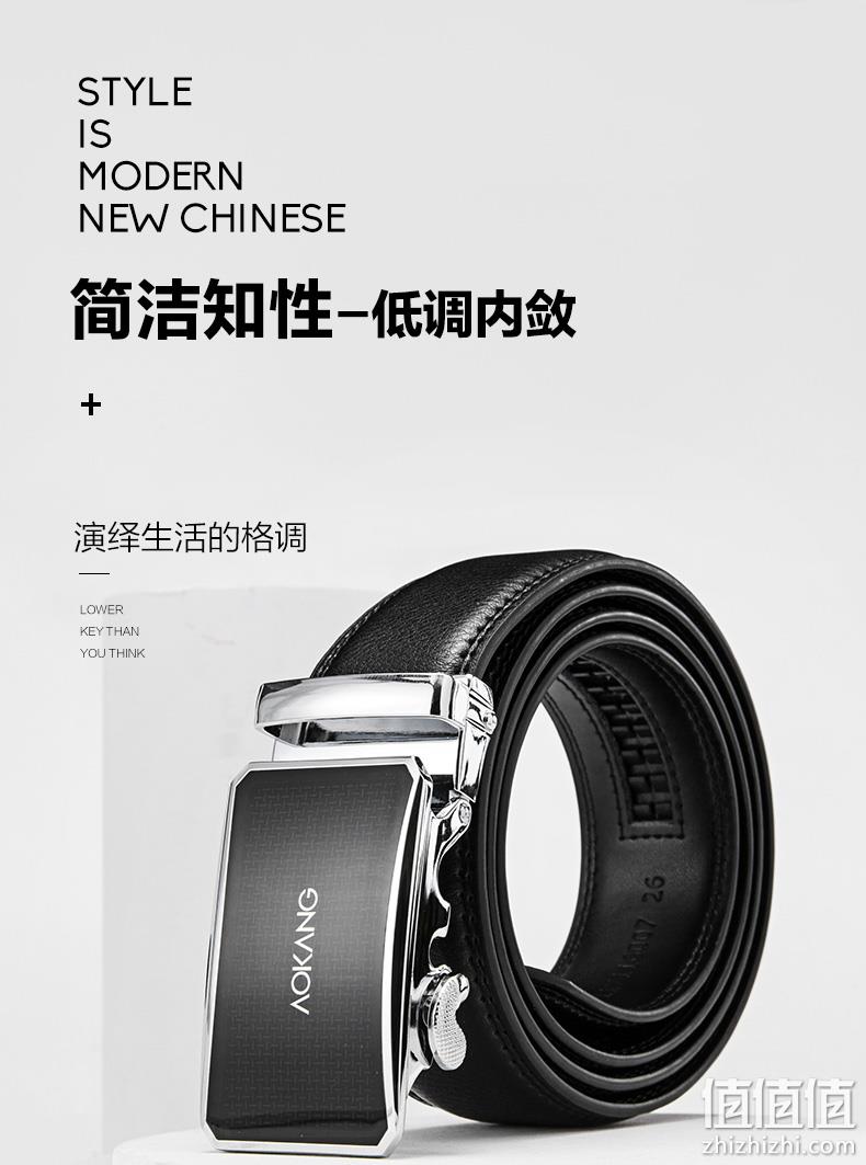 中国驰名商标，商朝那个同款：奥康 男士 自动扣牛皮皮带 39元包邮 值值值-买手聚集的地方