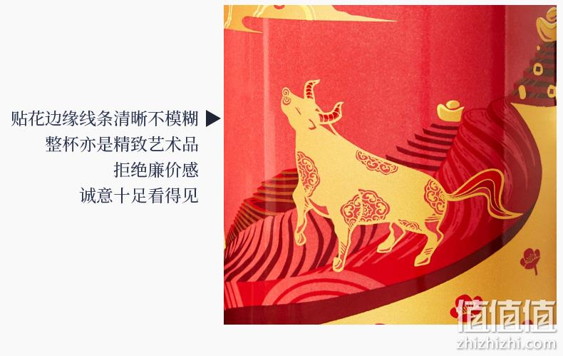 共禾京品 X 周大福 联名牛年限定款 牛转乾坤马克杯礼盒装 含杯盖 券后39元包邮 值值值-买手聚集的地方