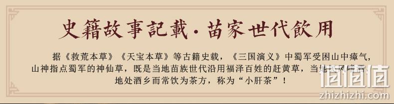 熬夜必备，30包 小肝茶 转氨酶护肝茶 券后68元包邮 值值值-买手聚集的地方