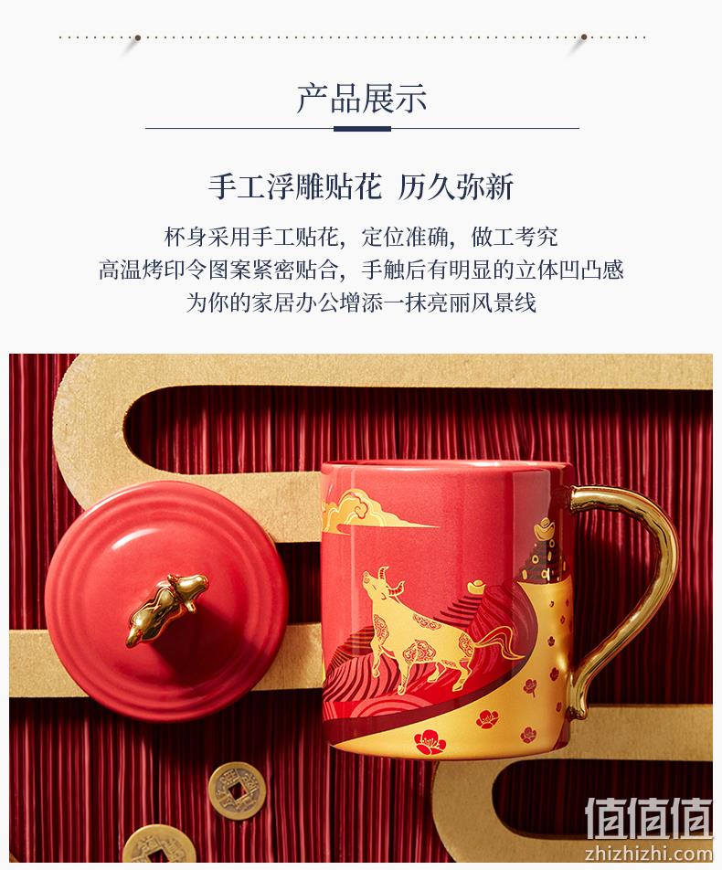 共禾京品 X 周大福 联名牛年限定款 牛转乾坤马克杯礼盒装 含杯盖 券后39元包邮 值值值-买手聚集的地方
