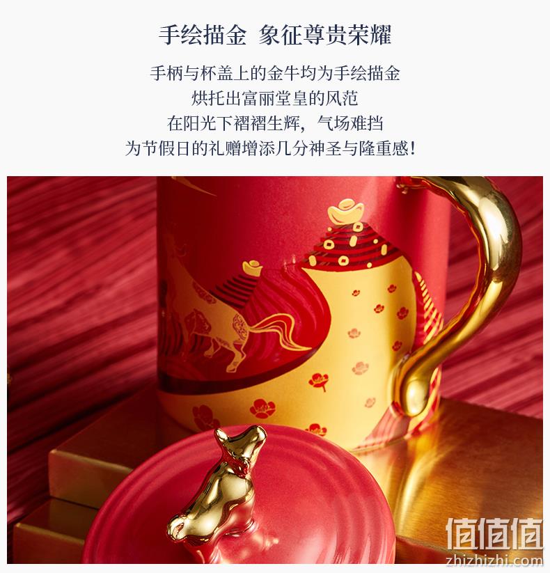 共禾京品 X 周大福 联名牛年限定款 牛转乾坤马克杯礼盒装 含杯盖 券后39元包邮 值值值-买手聚集的地方